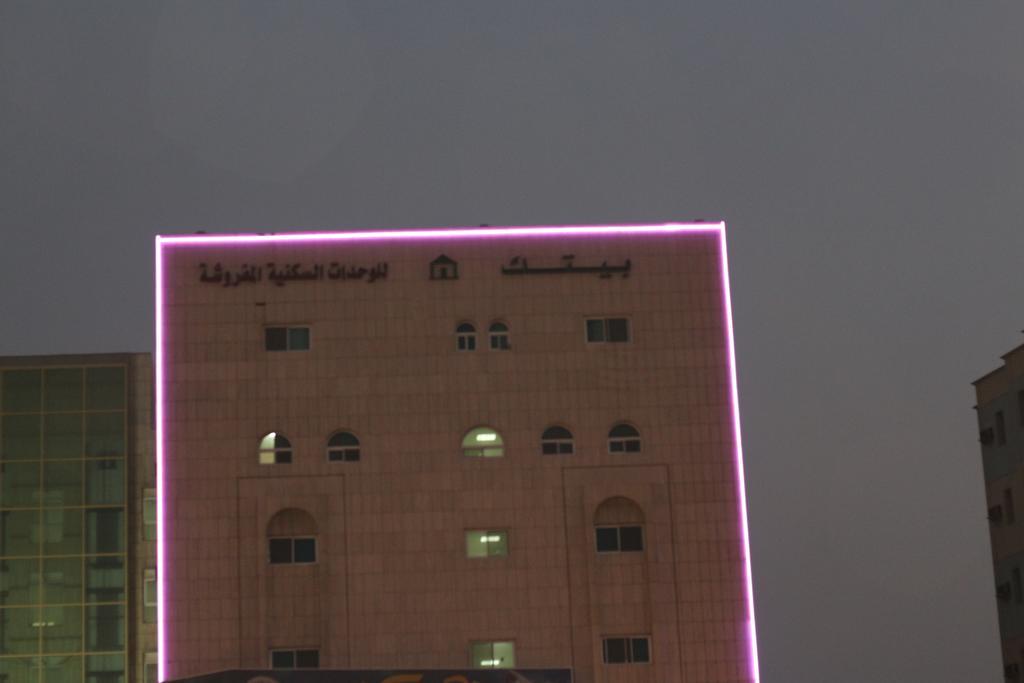 Bayetak Al Zahi Furnished Apartments Jeddah Exterior photo